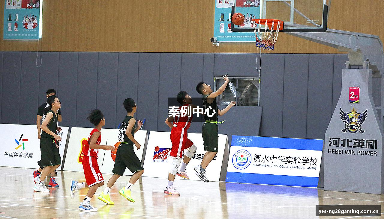 案例中心